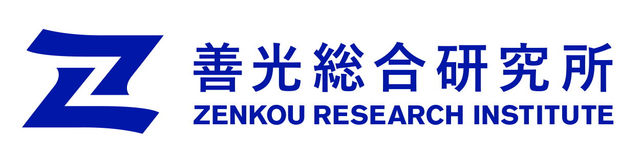 株式会社善光総合研究所